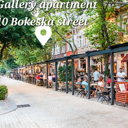 Gallery Apartment بودغوريتْسا المظهر الخارجي الصورة